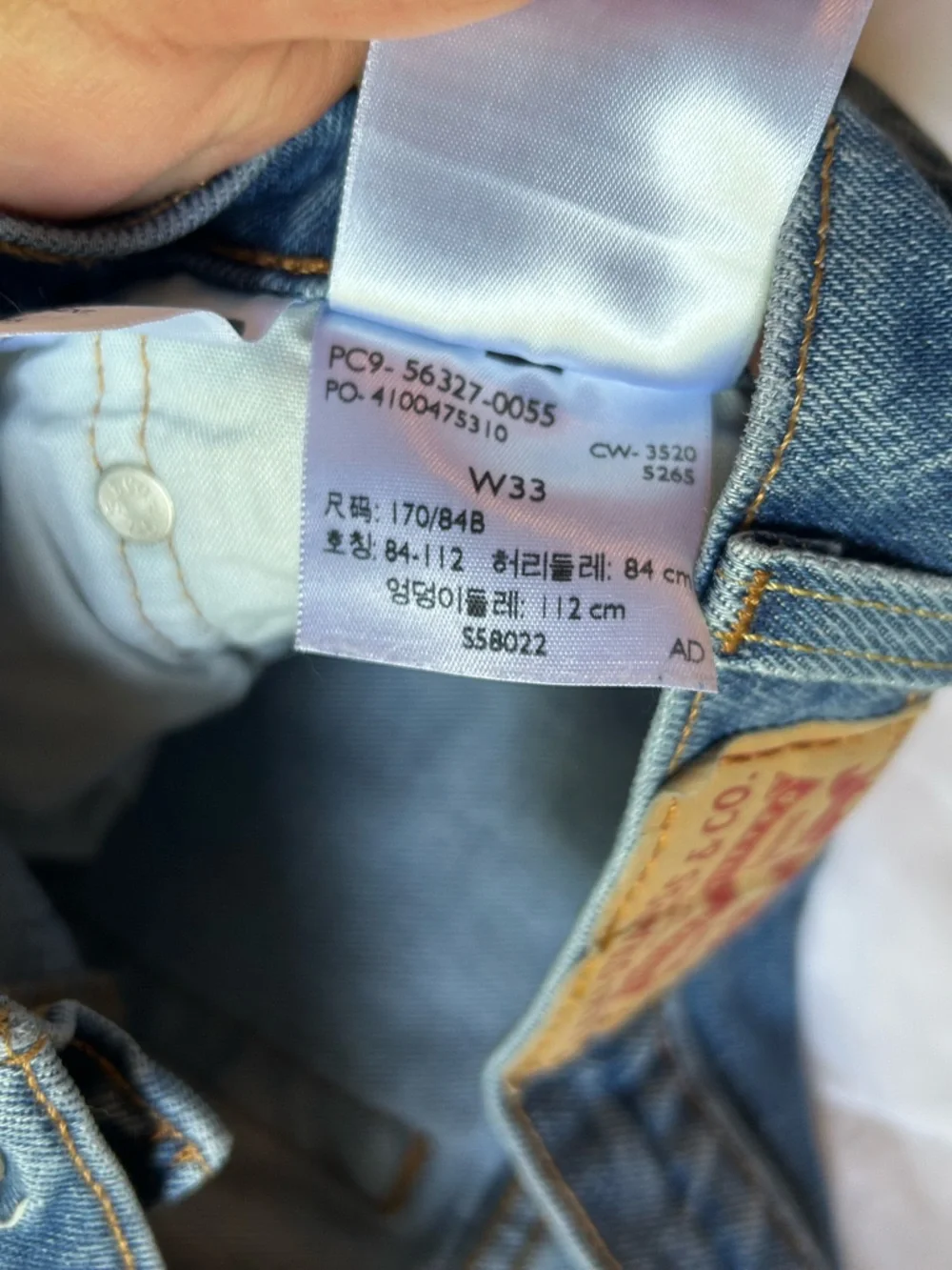 Women’s Levi’s Denim Blue Shorts